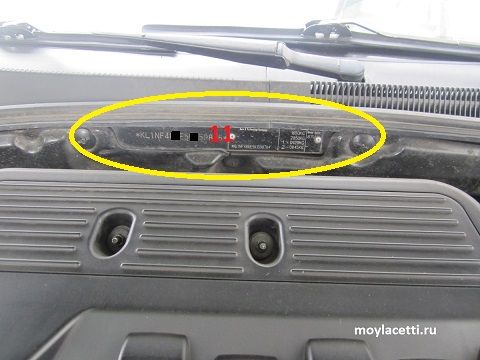 Вин код Шевроле Лачетти