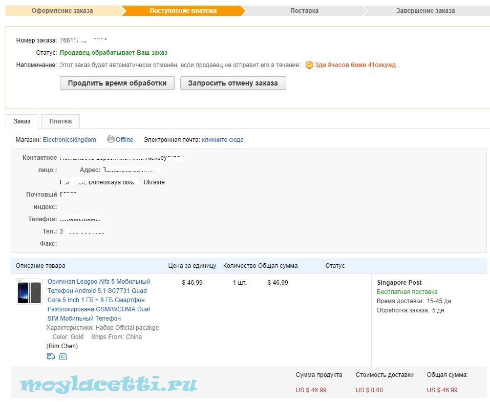 Как купить на aliexpress