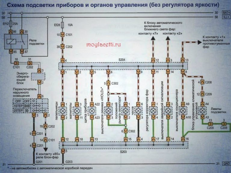 Электросхема Лачетти