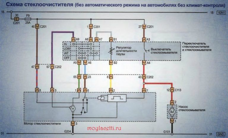 Электрические схемы лачетти