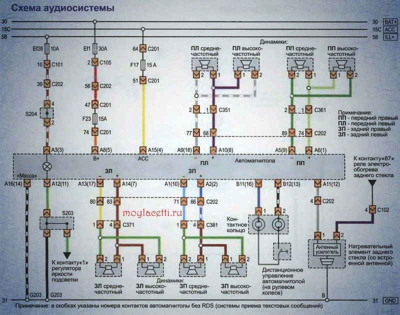 схема электропроводки chevrolet lacetti