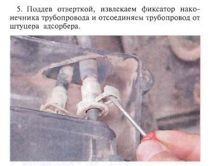 Как не надо отключать топливную магистраль от штуцера