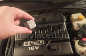 Главное реле